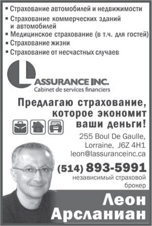 Страхование которое экономит ваши деньги...