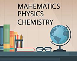  Математика, физика и химия