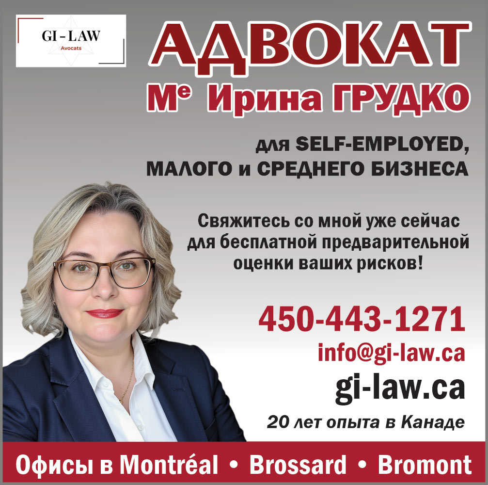Адвокат – Ирина Грудко. Адвокат для self-employed, малого и среднего бизнеса. Трудовое право и HR